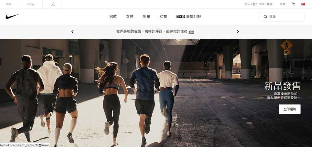 Addidas Taiwan